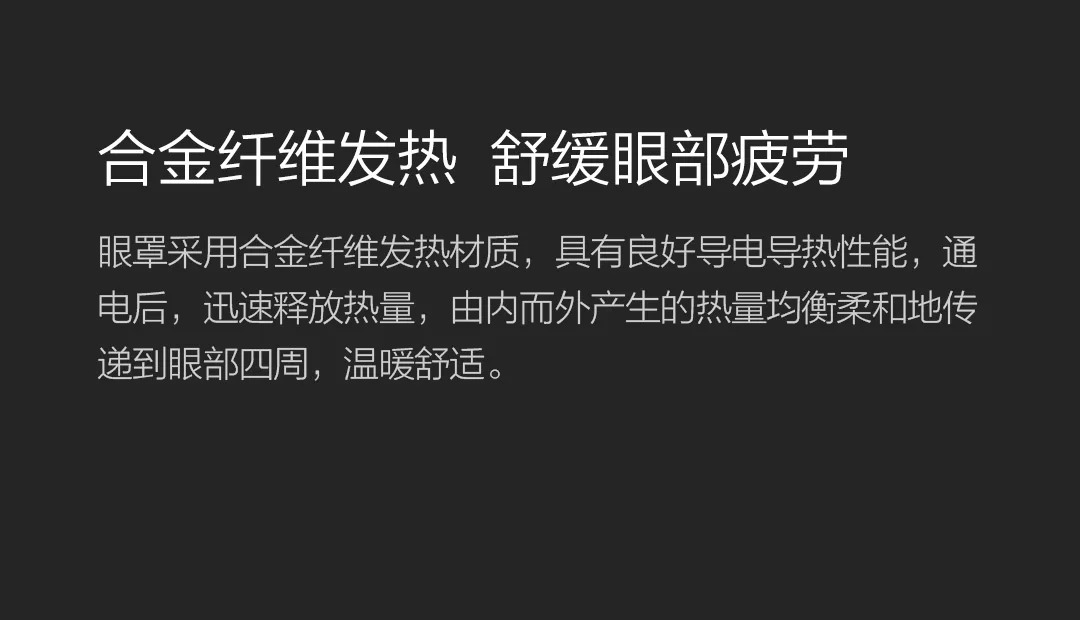 Xiaomi Xiaoda термообработка маска для глаз шелковая ткань быстрый нагрев трехскоростной контроль температуры снимает усталость для сна путешествия