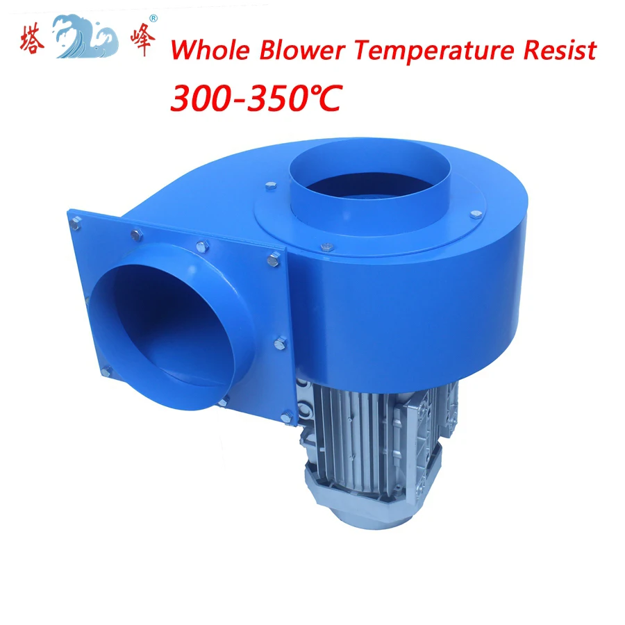 3KWHeatresistantfanblower200mmdiameterpipehighCFMcentrifugal