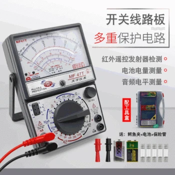 

Authentic Nanjing Tianyu High Precision Pointer Multimeter External Magnetic Anti-Burning Mf47c/Mf47t/Mf47f