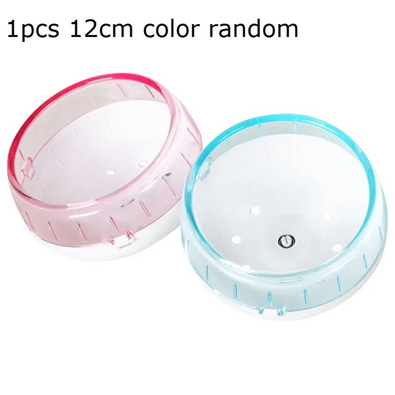 12cm color random Некрупных домашних животных Гвинея свинка, хомяк колеса для бега спорта круглое колесо убийца комаров аксессуары гололапая Песчанка Упражнения Колесо для животных игрушки для домашних животных - Цвет: 12cm color random