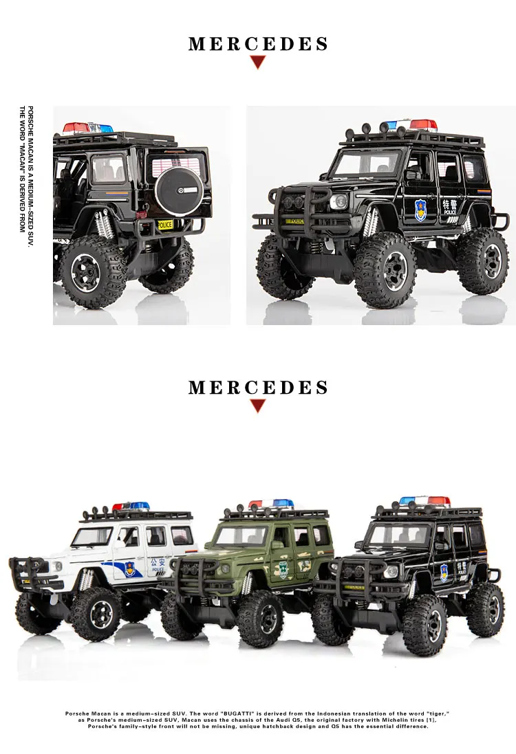 8929D--奔驰G63越野警车详情_02