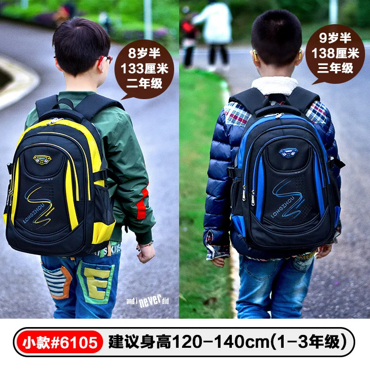

Schoolbag for Elementary School Students BOY'S Children 3-5-4-6 Four 8-Five 9 Six Grade Backpack 10 Waterproof 11 Burden Relievi