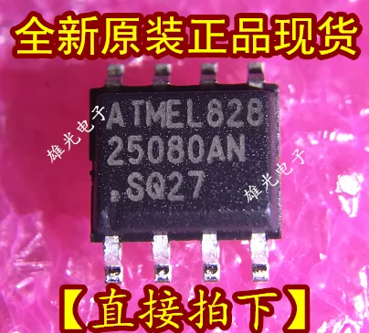10 шт. AT25080AN 10SQ 2.7 25080AN SOP8 Новый и оригинальный|Интегральные схемы| |