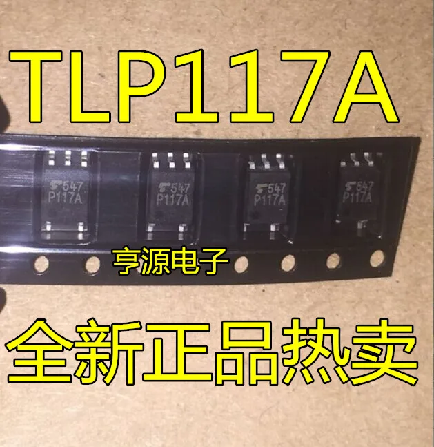 

10 шт. TLP117 TLP117A P117A SOP5