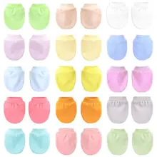Летние тонкие однотонные детские перчатки для новорожденных, подарки для купания, мягкие перчатки с защитой от царапин для мальчиков и девочек