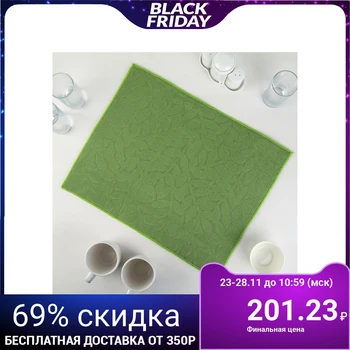 

Dish drying mat "Fern", 38 × 50 cm, microfiber, green