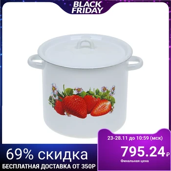 

Casserole 5.5 l "Garden strawberry"