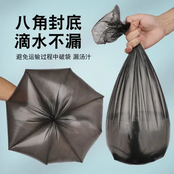 

Household Garbage Bag Affordable 150 of Counted Thick New Style Hotel Office Use-Stall Daily Use the Department Store