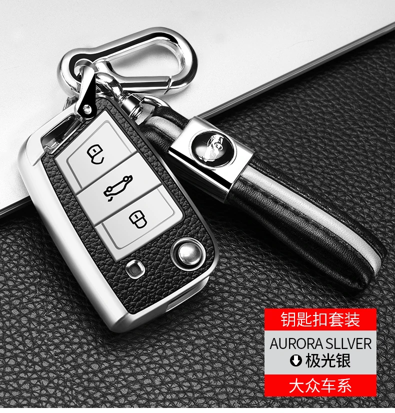 大众车钥匙保护套描述 (20)
