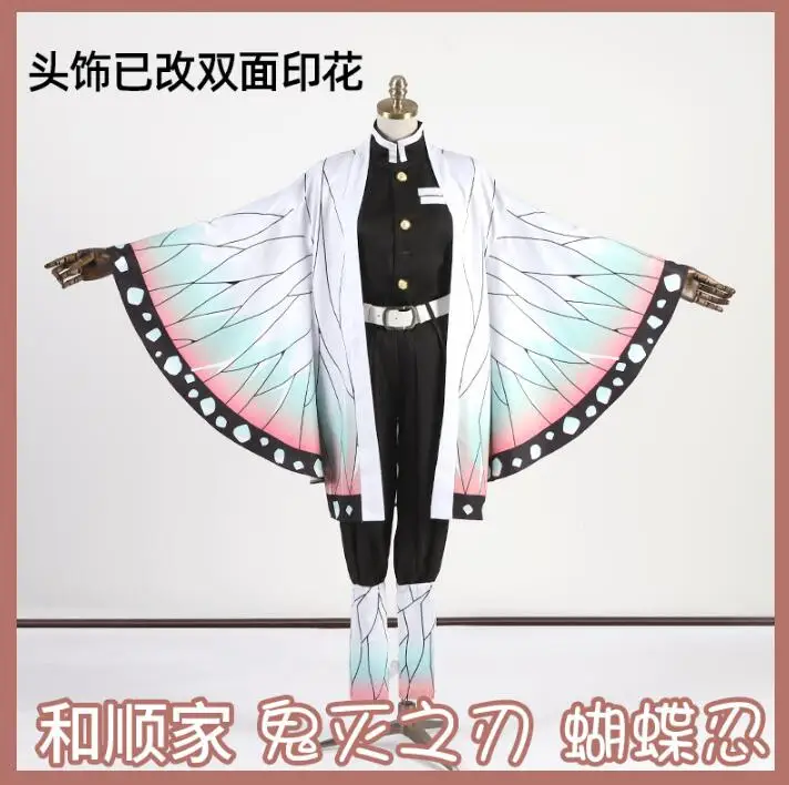 

Japanese Anime Demon Slayer: Kimetsu no Yaiba Kochou Shinobu Cosplay Costume Woman Suits