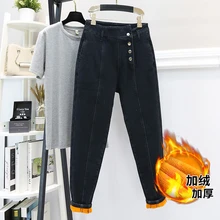 Осенние зимние джинсы размера плюс, женские штаны-шаровары, Женские Простые повседневные брюки с высокой талией, джинсы, модные леггинсы, популярные толстые