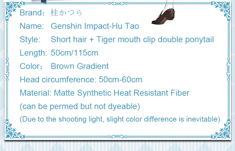 UWOWO Game Genshin Impact Hu tao Cosplay Wig Hutao New Long Hair Brown Wigs 115cm Claw Clip Ponytail Heat Resistant