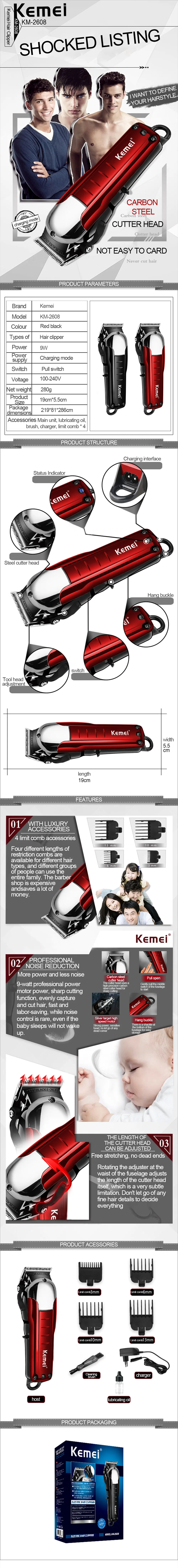 Профессиональный беспроводной триммер для волос Kemei, мощная машинка для стрижки волос, электрический нож, бритва для бороды, KM-2608