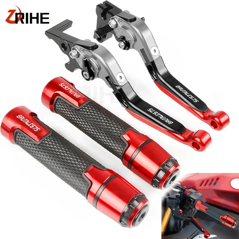 Для mv BRutale 675- CNC алюминиевые аксессуары для мотоциклов регулируемые складные тормозные рычаги сцепления и ручки для руля