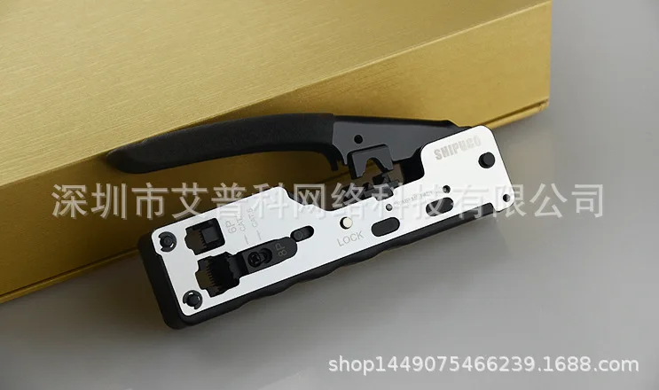 7 Class Wire Crimper Network Wire Crimpers CAT7 Multi-functional Cable Plier 7 Class Cable Plier Category 6 Cable Plier