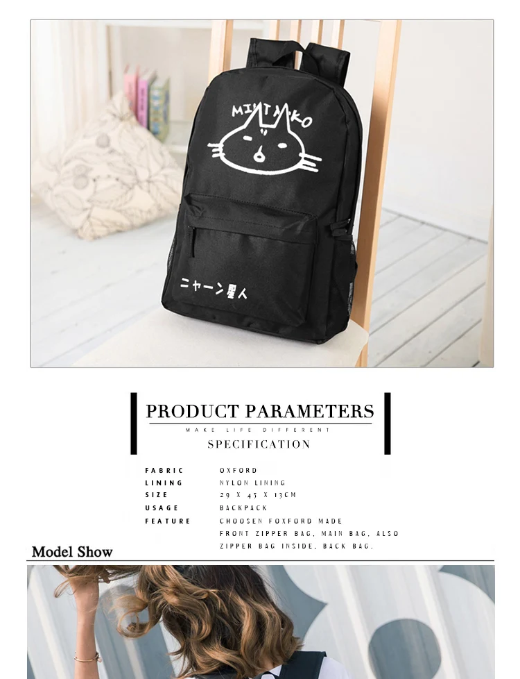 Nico Backpack Mafumafu Shoulder Bag for Boys Girls Children School Openning School Bag Gift (1)