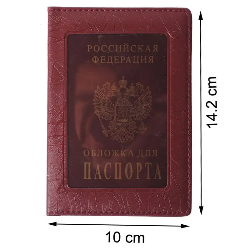 Обложка для паспорта водонепроницаемая обложка для паспорта прозрачный чехол для паспорта