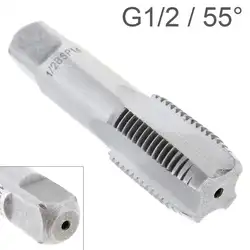 G1/2 55 градусов высокоскоростной стальной G резьбовой кран атака Обогревательные пластины ручной нарезающий материал цилиндрическая трубка
