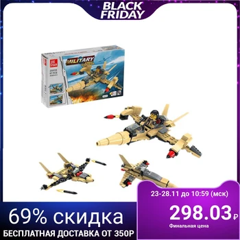 

Constructor Army "Combat aircraft", 97 parts