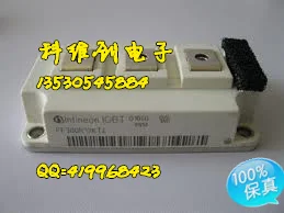 BSM150GB120DN2 BSM150GB120DLC FF150R12KS4- KWCDZ