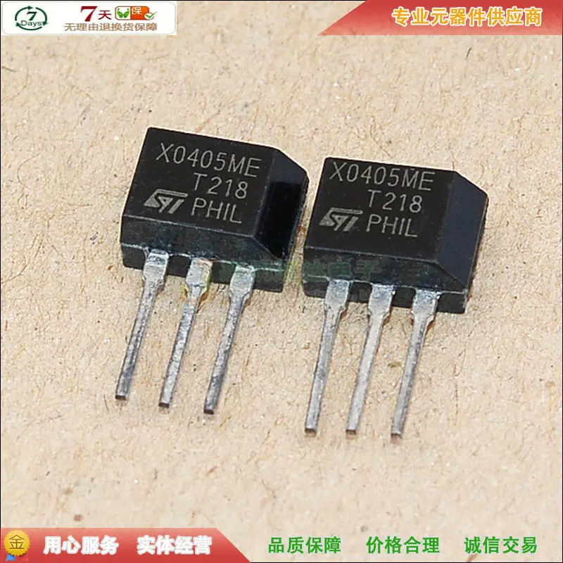 5 шт/X0405MF X0405 TO-202 600V 4A