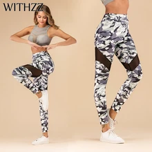 WITHZZ эластичные сетчатые марлевые камуфляжные спортивные штаны с высокой талией, женские леггинсы для фитнеса