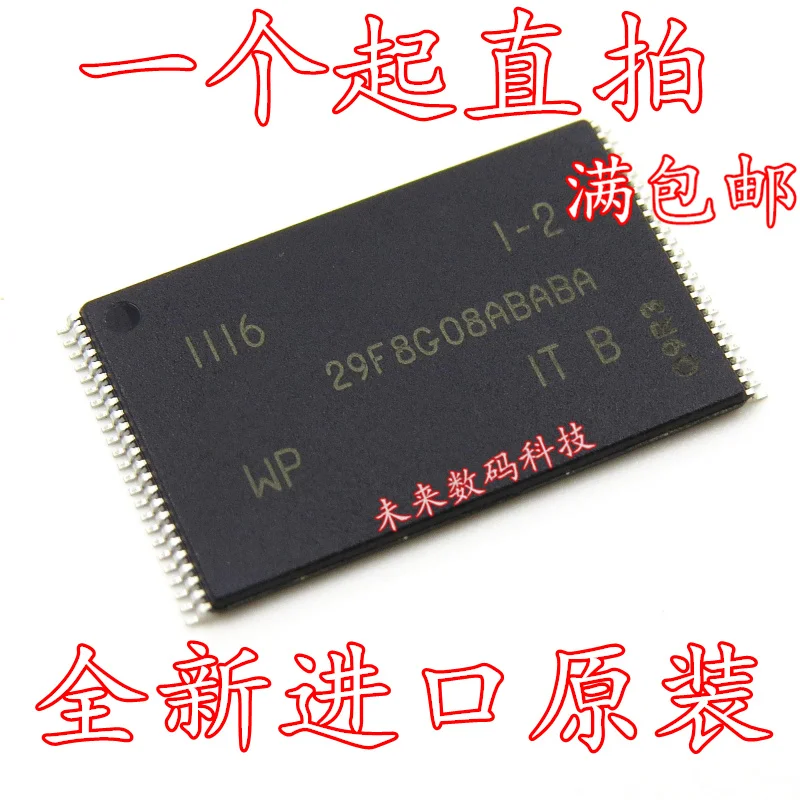 10 шт./лот MT29F8G08ABABAWP-IT: B MT29F8G08ABABA