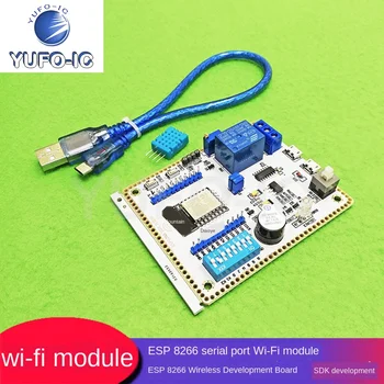 

Free Ship 1pcs Development of ESP8266 Serial Port Wi-Fi Module ESP8266 Wireless Development Board SDK