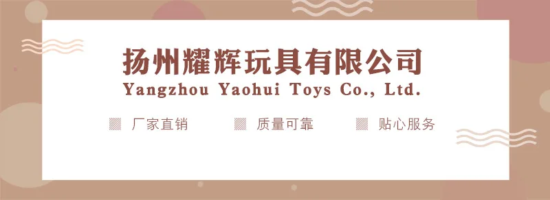 Custom Enterprise Mascot Logo Toy Brand Processing Baby Toddler Plush hu tou zhen