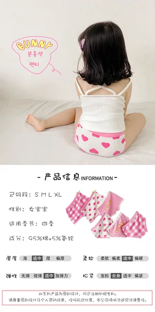 New 3Pc/Lot Baby Girls Underwear Cotton Panties pink Kids Short Briefs  Children Underpants 2-6Y Love lattice Panties