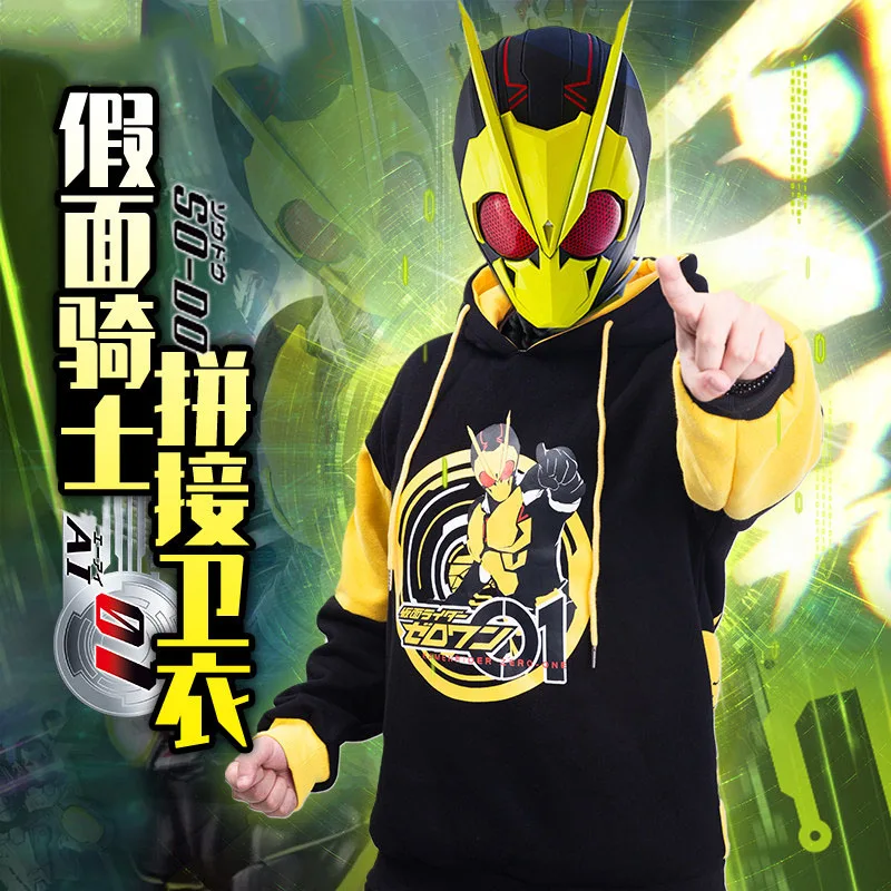 

Anime Kamen Rider Zero-One 01 Cosplay Patchwork Plush Warm Hoodies Tops Pullover Hooded Sweatshirts Casual Unisex Students Coat