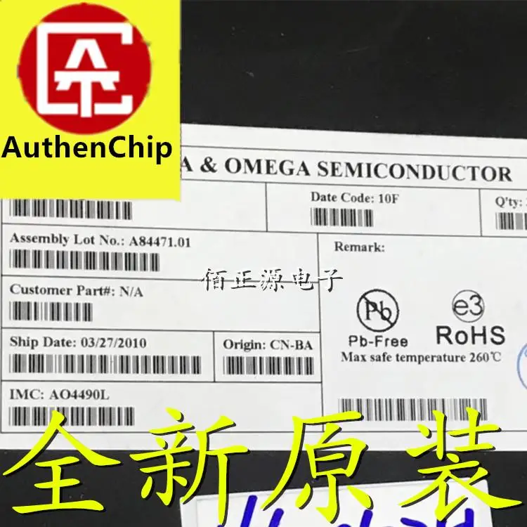 

10pcs 100% orginal new in stock AO4490 AO4490L SMD SOP-8 MOS FET