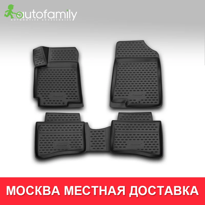 Коврики 3D в салон for HYUNDAI Solaris 2014 2016 сед. хб. 4 шт. (полиуретан)|Напольные коврики| |