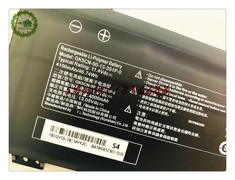GK5CN-00-13-3S1P-0 1_副本