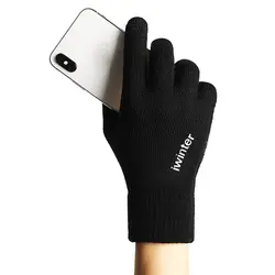 Зимние осенние мужские и женские вязаные перчатки с сенсорным экраном высокого качества плотные теплые Нескользящие вязаные однотонные