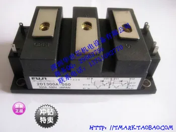 

Japan inverter module 2DI200A-050 2DI300A-050 2DI300A-050D--SZHSX