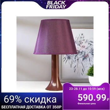 

Table lamp 13204 1xE27 15W violet d = 22 cm, h = 34.5 cm 5183752