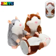 JIMITU 15 см Прекрасный говорящий хомяк плюшевые игрушки милые говорящие звуковые записи хомяк говорящие игрушки для детей Детские