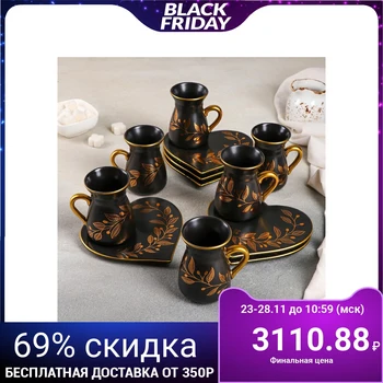 

Tea set 12 items "Golden Branch": 6 cups 120 ml, 8 × 6.5 × 9 cm, 6 saucers 14 × 13 cm, black