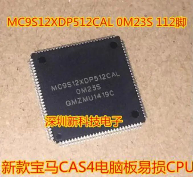 

Free shipping 2PCS MC9S12XDP512CAL 0M23S QFP112