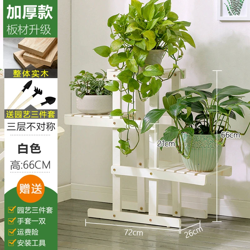 Solid Wood Flower Airs Basin Multi-storey Landing Type Meaty Balcony Decorate Room Built-in Matter - Цвет: ofasymmetricwhite