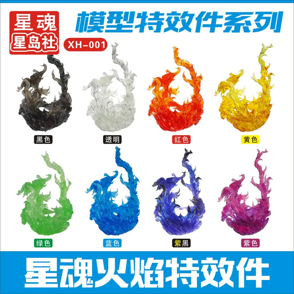 

Soul Effect Impact Flame Effects-Piece Model Blue Flame Robot Models Plastic Toys Processing
