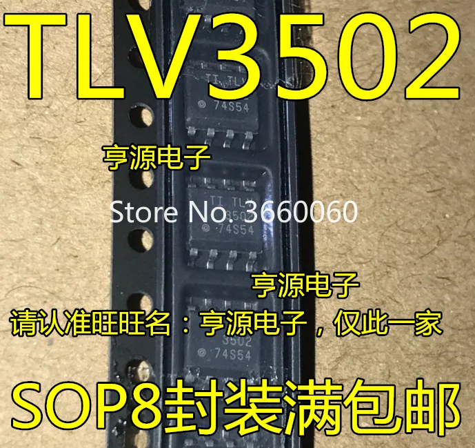 5 шт./лот TLV3502AID TLV3502AIDR TLV3502 SOP8