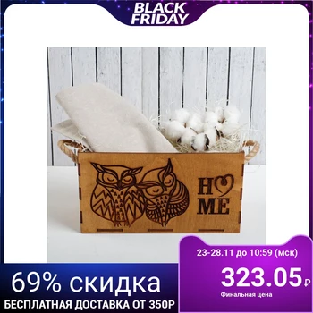 

Storage box with rope "Home", 250 x 135 x 120 mm 4765812