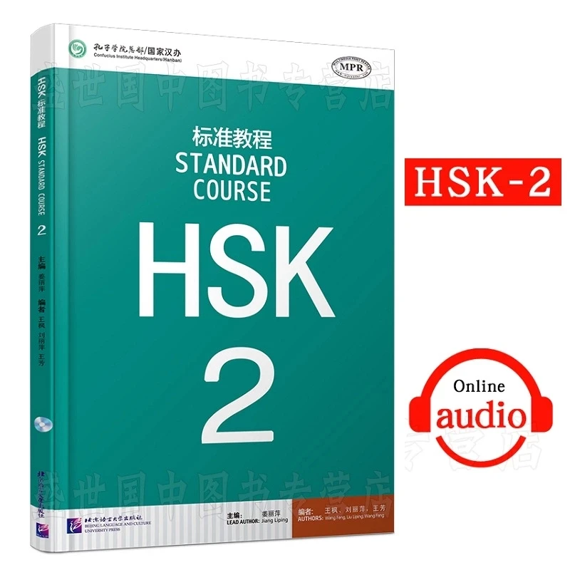 

Standard Course HSK 2 Learn Chinese Textbook Chinese Level Examination Recommended Books