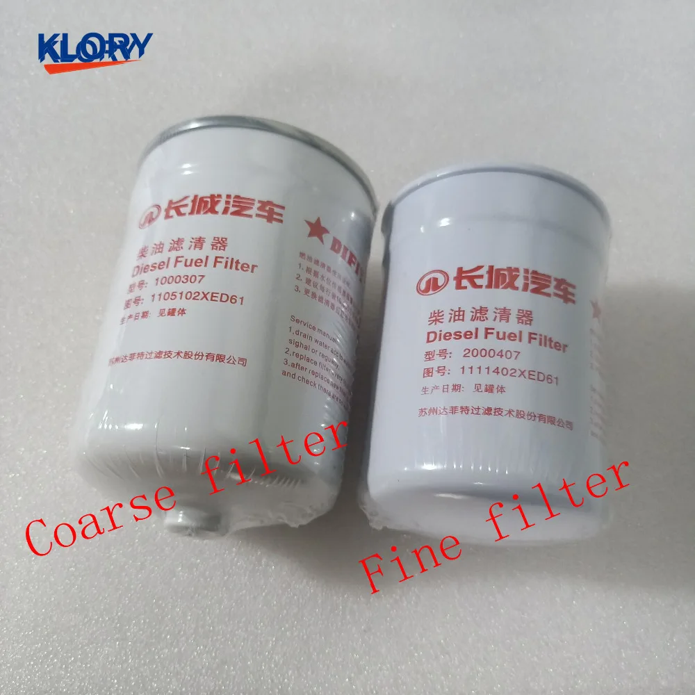 1105102XED61 / 1111402XED61 Fuel Filter; Fuel coarse filter/ fine filter FOR Great wall haval H8 H9