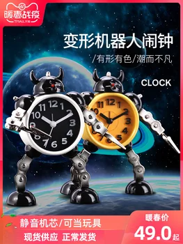 

Robot Small Alarm Clock for Male Students with Creative Personality Children's Lovely Cartoon Mute Bedside Desktop Clock