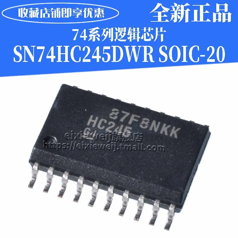 10 шт. SN74HC245DWR SOIC-20