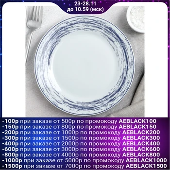 

Pie plate "Swallow's nest", 19 cm, white
