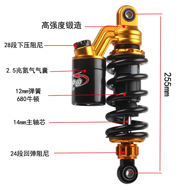 VOPO мотоцикл задний амортизатор газовый цилиндр демпфер для Honda Msx125 гром SF Электрический обезьяна велосипед грязи Yamaha Kawasaki
